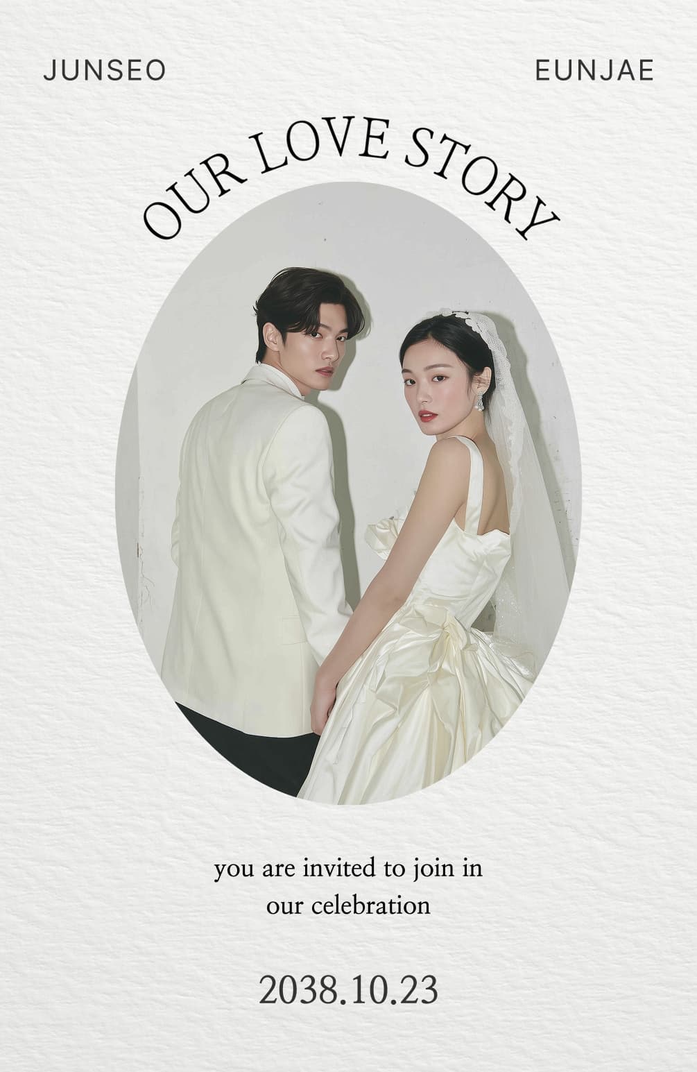 우리의 챕터 시작